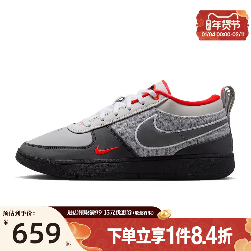 盛世长运nike耐克新年款男德文布克运动场上实战篮球鞋IR0839-001