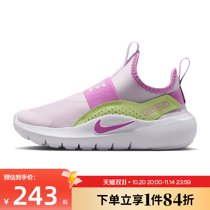 nike耐克运动休闲童鞋