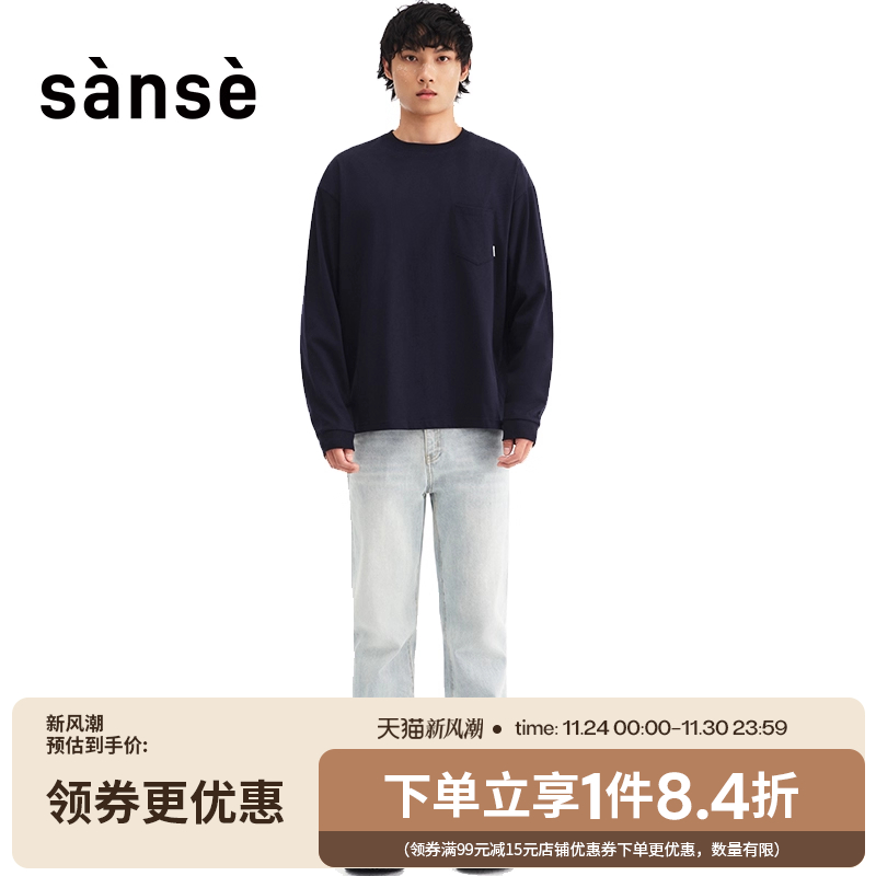 sanse男女运动休闲短袖T恤