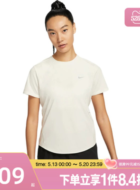 盛世长运nike耐克夏季女子跑步运动休闲圆领短袖T恤HM9699-133