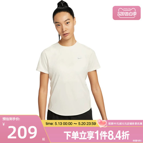 nike耐克运动训练休闲T恤