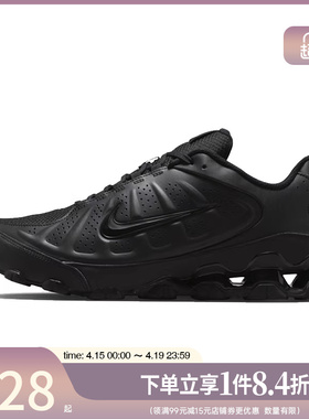盛世长运nike耐克夏季男鞋REAX 8 NSW SL运动鞋跑步鞋IR5118-001