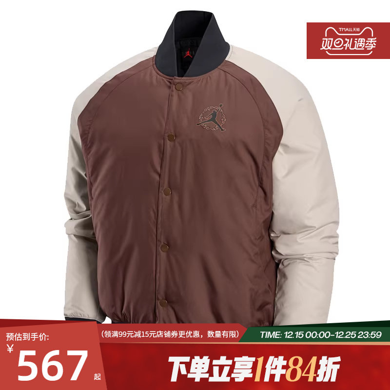 nike耐克春季男子JORDAN CNY运动休闲棉服外套IQ39