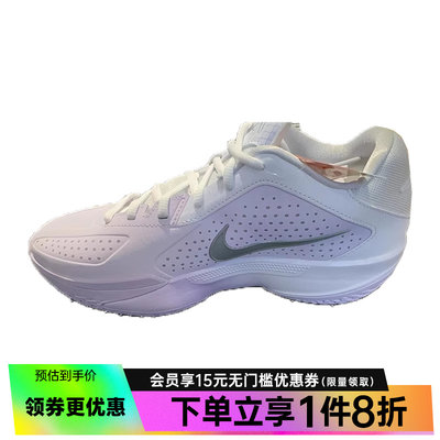 nike耐克运动鞋篮球鞋