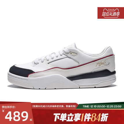 nike耐克秋季男鞋JORDAN FLIGHT COURT运动鞋篮球鞋IH7321-131