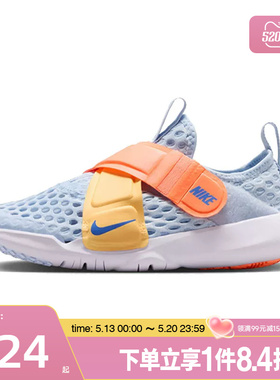 盛世长运nike耐克夏季小童鞋FLEX ADVANCE运动鞋休闲鞋DC9370-400