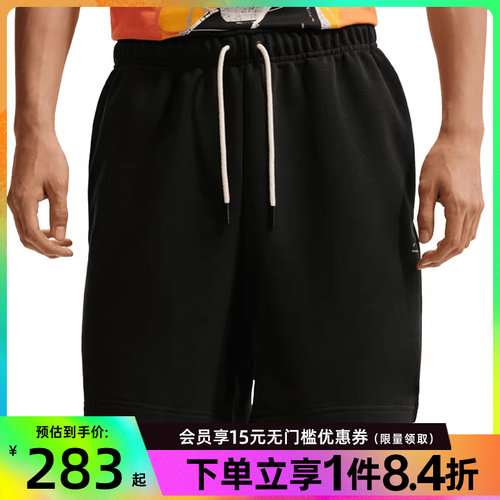 nike耐克运动休闲短裤