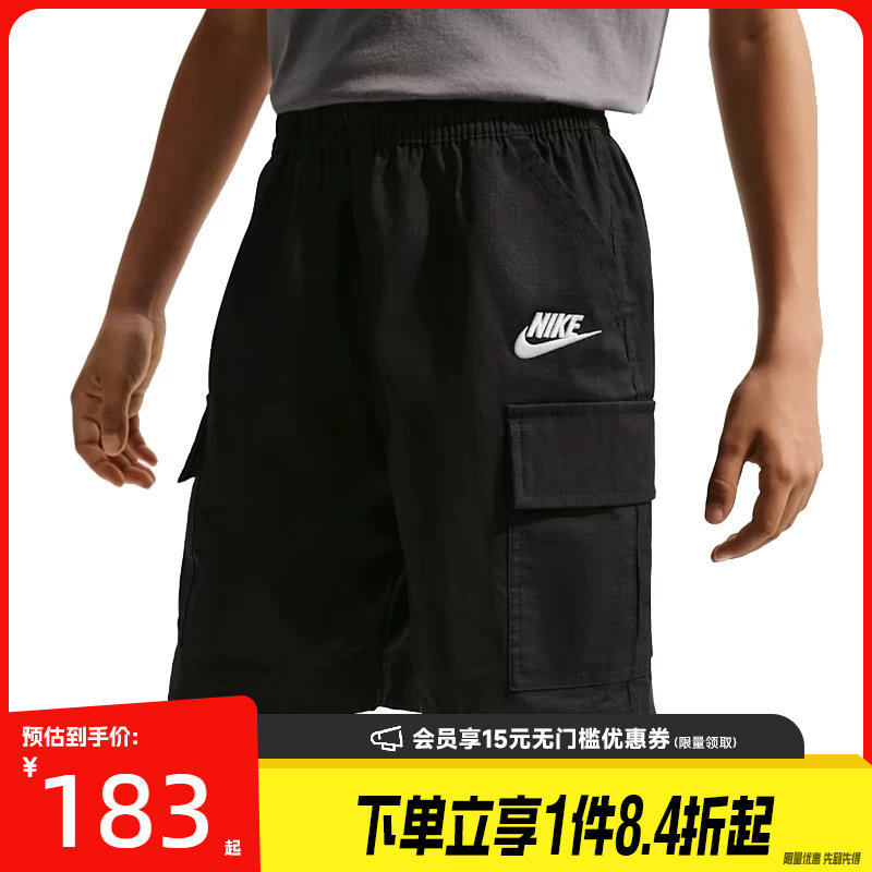nike耐克运动休闲短裤