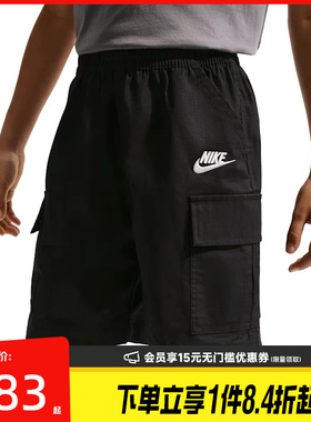 盛世长运nike耐克夏季男大童运动休闲五分裤短裤IF2840-010