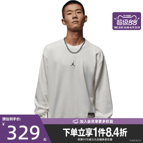 nike耐克运动休闲卫衣