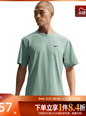盛世长运nike耐克夏季男子运动休闲圆领短袖T恤DV9840-007