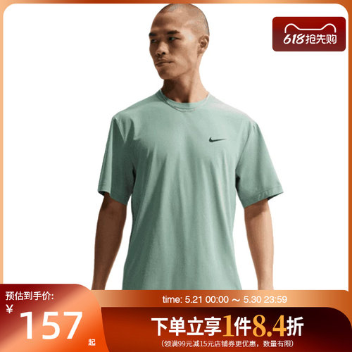 nike耐克运动训练休闲T恤
