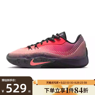 FLARE S.T. 男鞋 600 訓練籃球鞋 HF0232 EP運動鞋 nike耐克夏季