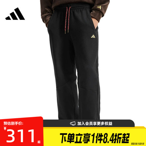 阿迪达斯运动休闲长裤