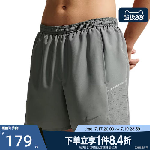 nike耐克运动休闲短裤