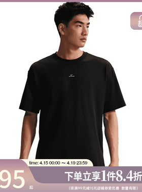 盛世长运nike耐克夏季男子篮球运动休闲短袖T恤IR1862-010