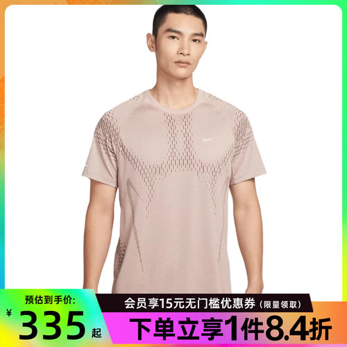 nike耐克运动训练休闲T恤