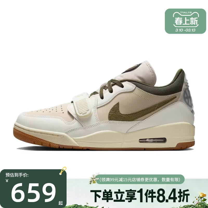 盛世长运nike耐克夏季男鞋AIR JORDAN 312运动鞋篮球鞋IB8856-121