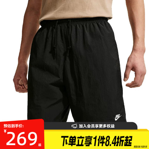 nike耐克运动休闲短裤