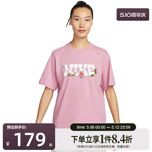 nike耐克运动训练休闲T恤