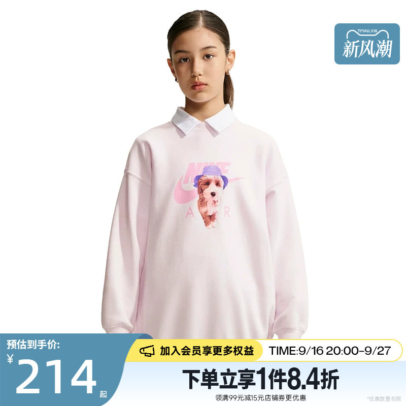 nike耐克运动休闲卫衣