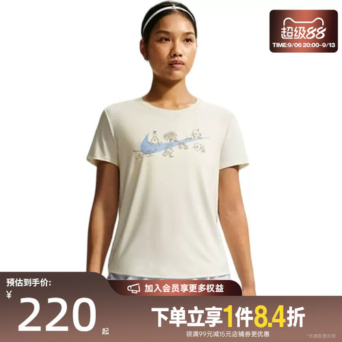 nike耐克运动训练休闲T恤