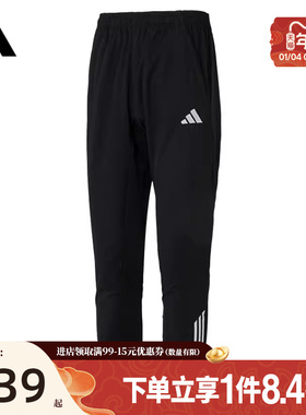 盛世长运阿迪达斯男子足球运动休闲长裤KB4393