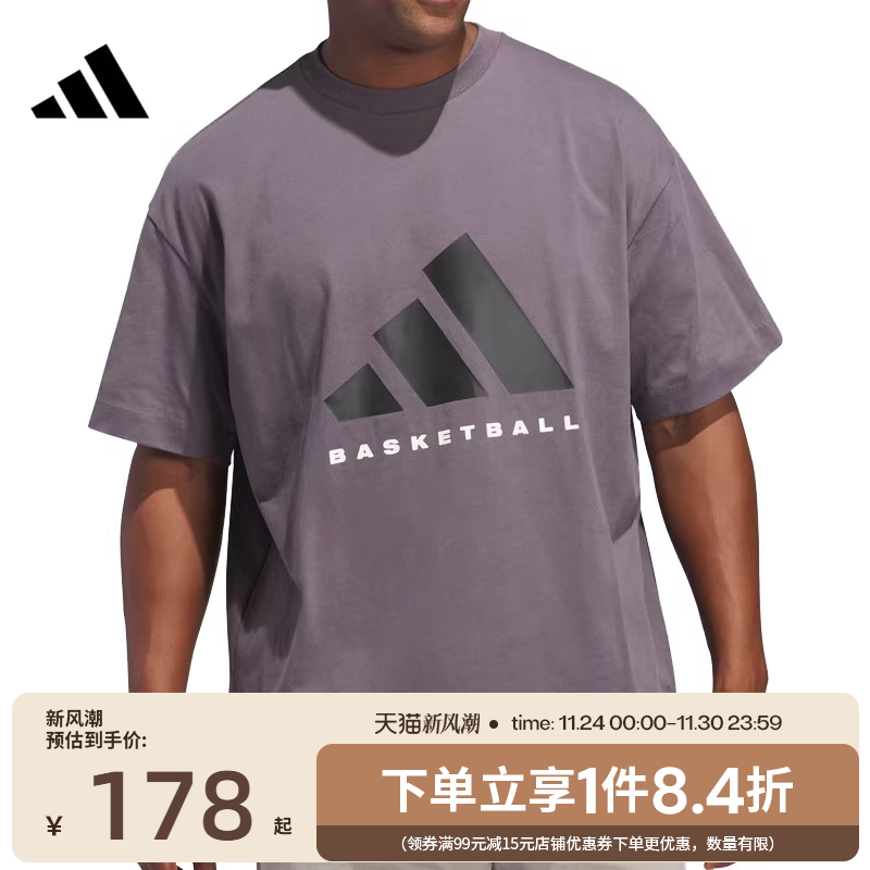 阿迪达斯运动训练休闲T恤