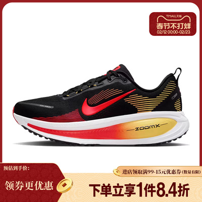 nike耐克运动训练跑步鞋