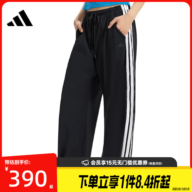 阿迪达斯运动休闲长裤