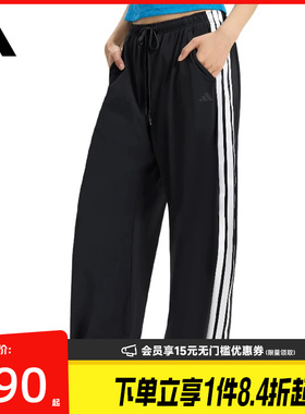 盛世长运adidas阿迪达斯夏季女子运动休闲长裤KX6695