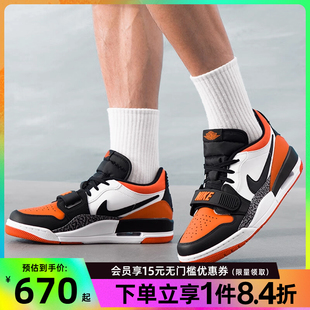 JORDAN 118 男鞋 CD7069 nike耐克夏季 篮球鞋 LEGACY AIR 312运动鞋