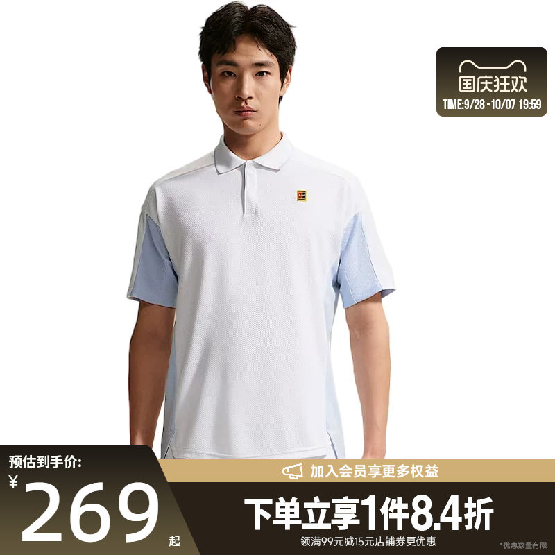 nike耐克运动训练休闲T恤