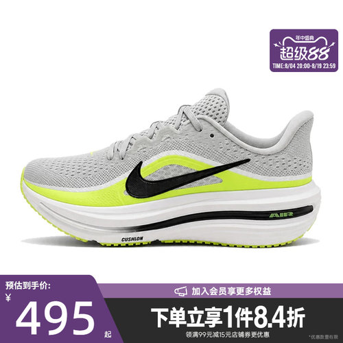 nike耐克运动训练跑步鞋