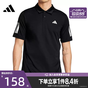 盛世长运阿迪达斯男子网球运动休闲短袖T恤POLO衫JG0985