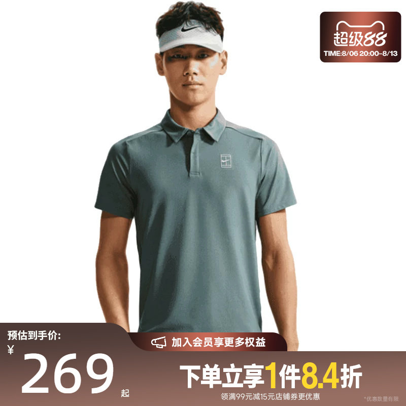 nike耐克运动训练休闲T恤