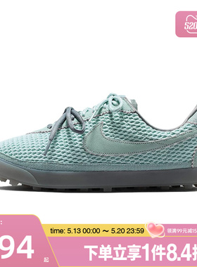 盛世长运nike耐克夏季女鞋ASTROGRABBER TXT运动休闲鞋IR5687-395