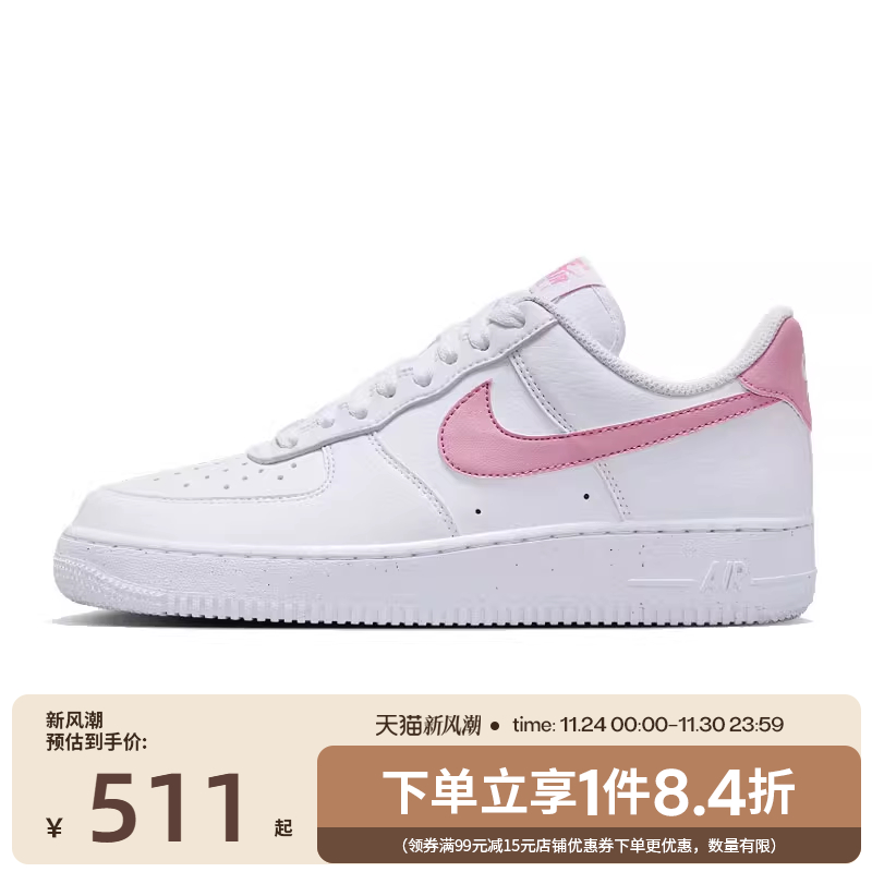 nike耐克运动鞋休闲鞋