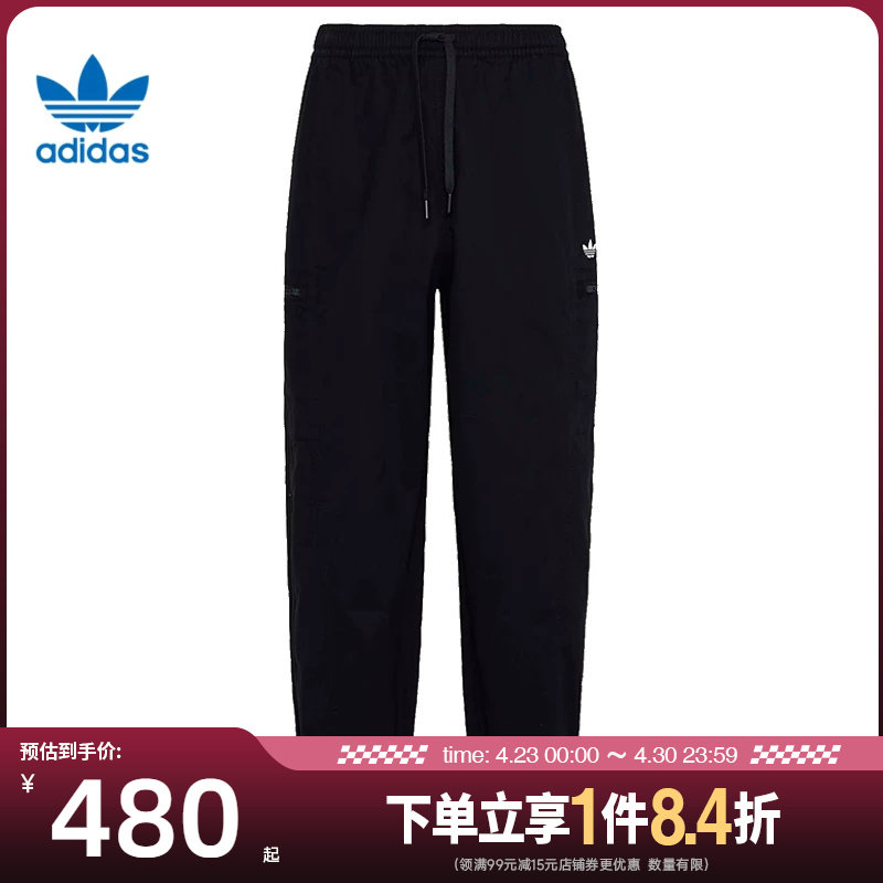 盛世长运adidas阿迪达斯三叶草春季男子运动休闲收口长裤KY5771