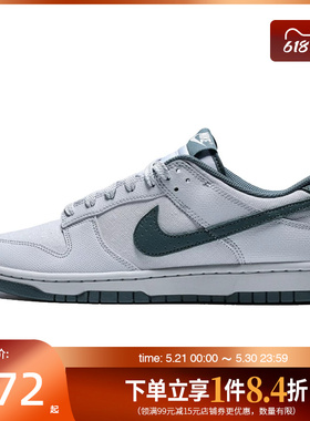 盛世长运nike耐克夏季男鞋DUINK运动鞋休闲鞋板鞋IH1940-002