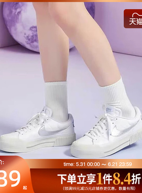 盛世长运nike耐克女鞋COURT LEGACY运动鞋休闲鞋板鞋HQ2307-100