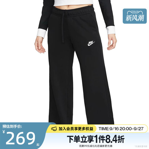 nike耐克运动休闲长裤