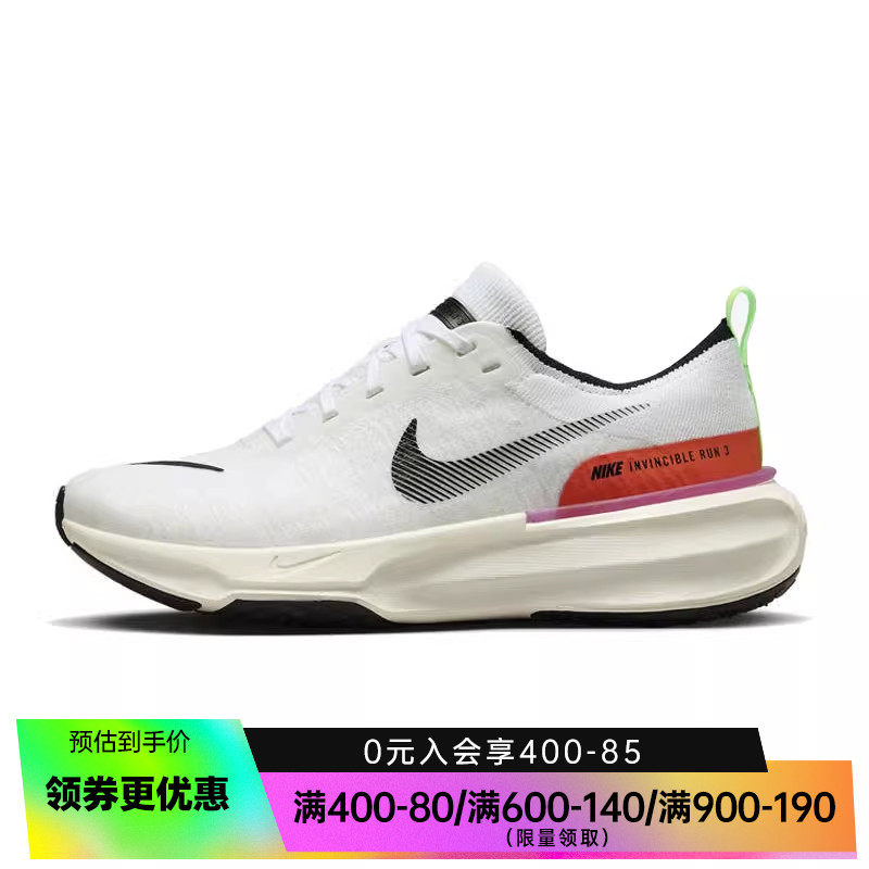 nike耐克夏季男鞋INVINCIBLE RUN FK 3 SE运动鞋跑步鞋FJ1046-100