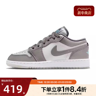 JORDAN AIR 1运动休闲鞋 篮球鞋 014 nike耐克新年款 HV4398 大童鞋