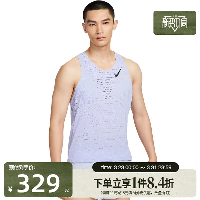 盛世长运nike耐克男子跑步运动休闲无袖T恤背心FN4232-0