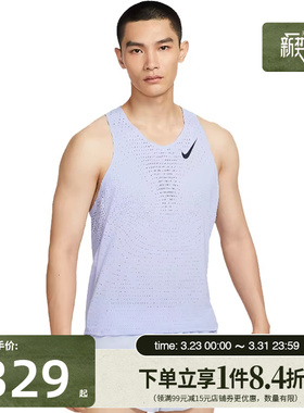 盛世长运nike耐克男子跑步运动休闲无袖T恤背心FN4232-057