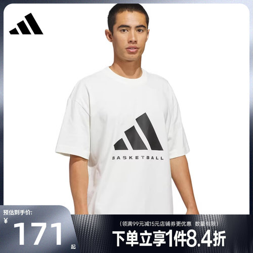 阿迪达斯运动训练休闲T恤