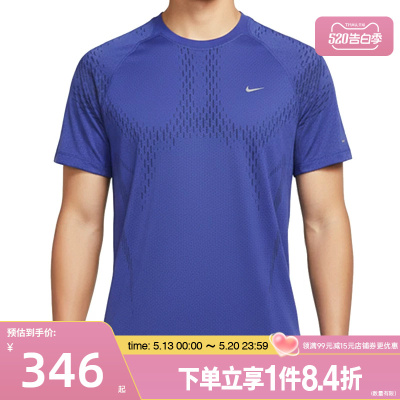 nike耐克运动训练休闲T恤