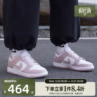 女鞋 IM6572 DUNK运动鞋 板鞋 103 休闲鞋 盛世长运nike耐克春季