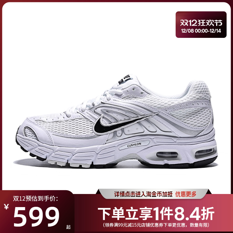 nike耐克运动训练跑步鞋